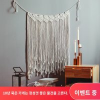 손뜨개 중문 가림막 커튼 테라스 커튼