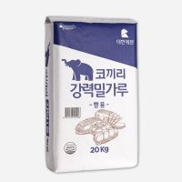 대한제분 코끼리 강력 밀가루 빵용 20kg (강력분)