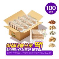 그린너트 [아침대용견과] 에브리데이넛츠 화이트 20g 100봉[낱봉] 하루견과 견과류