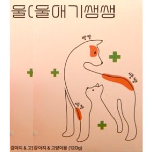 울애기쌩쌩 120g x 2박스 강아지 고양이 반려견 반려묘 영양제