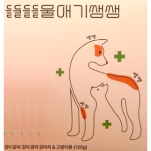 울애기쌩쌩 120g x 5박스 강아지 고양이 반려견 반려묘 영양제