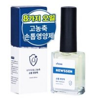 에이플던 손톱강화 영양 뉴센 손톱영양제 10ml 1개