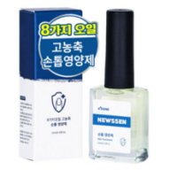 에이플던 손톱강화 영양 뉴센 10ml 2개