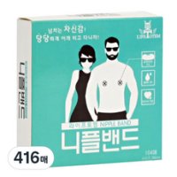 라이프토템 니플밴드 남녀공용 39mm 416매