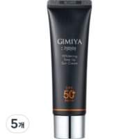 토니모리 BB CC크림 기미야 미백 톤업 선크림 SPF50+ PA+++ 50ml 5개