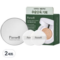 파넬 쿠션 팩트 시카마누 세럼쿠션 기획세트 본품 1개+퍼프 2매입 23호 옐로우베이지 2세트