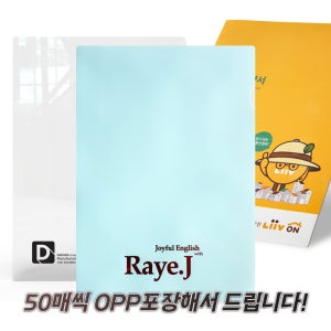 다다다기업 A4 L홀더 L자파일 500개 박인쇄 제작 엘홀더 엘자파일