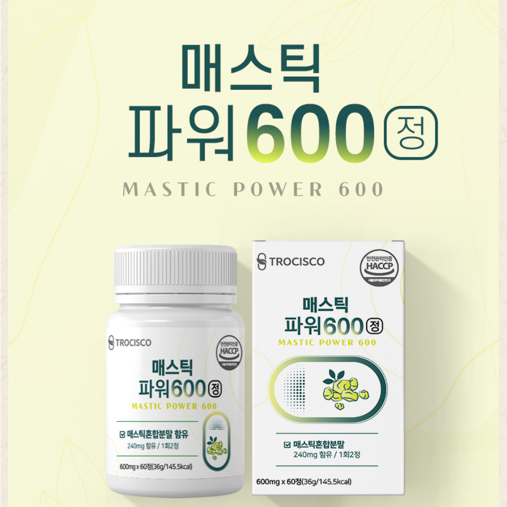 트로시스 <b>매스틱</b> 600mgX60정 위에좋은 <b>메스틱검</b> MASTICGUM 소화개선 면역력