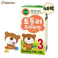 베지밀 토들러 프리미엄 3단계 190mlx48팩 아기 두유 유아 간식 성장기 G