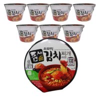 GS리테일 팔도 유어스 오모리 틈새 김치찌개 라면 150g 8개