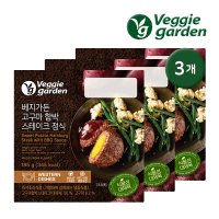 베지가든 고구마 함박 스테이크 정식 185g 3개 / 비건 채식 도시락