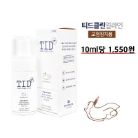 TID거품치약 티드클린 티드클린얼라인 100ml 클리너플러스 천연유래 저자극성 교정유지장치 투명교정기 스플린트 마우스피스 구강장치 세척 전용치약 치아교정기 세정제 구강 청결제