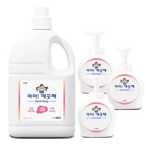 아이깨끗해 최저가 가성비상품