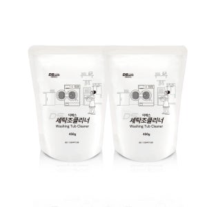 디에스 세탁조 클리너 450g 2개입 일반 드럼 통돌이세탁기 통세척 청소