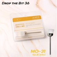 모스티브 비트 MO-31 더스트 브러쉬 네일 드릴