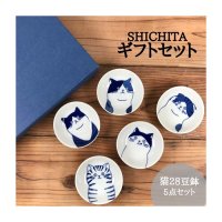 MITSUI POTTERY 선물 세트 SHICHITA 고양이 28 콩 그릇 일본제 미노야키 도자기 11348481S1