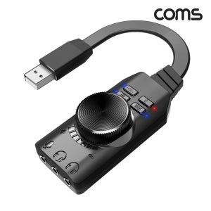 외장형 7.1채널 USB 사운드카드 게임용 사운드 HA005