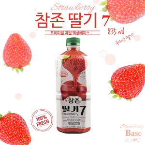 참존 딸기7 음료베이스 835ml PT 주스 베이스 농축액