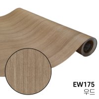 LX 무늬목 우드 시트지 원목 책상 문틀 나무무늬 EW175 인테리어필름