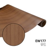 LX 무늬목 우드 시트지 원목 책상 문틀 나무무늬 EW177 인테리어필름