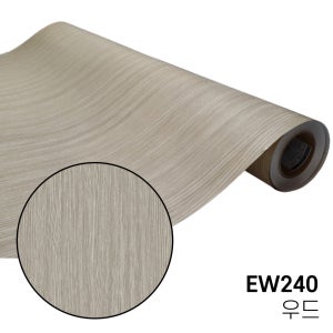 LX 우드 무늬목 시트지 EW240 문지방 창문틀 몰딩 걸레받이 원목 인테리어필름