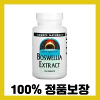 소스네츄럴스 보스웰리아 추출물 칼슘 100정