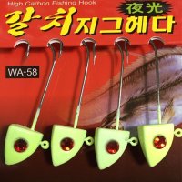 월척조구 WA-58 야광 갈치 지그헤드