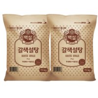 CJ 제일제당 백설 갈색설탕 15kg x 2개