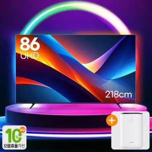 루컴즈 UHD 스마트TV (이벤트+) 216cm(85인치), 구글3.0 T8602KUG, 스탠드 기사방문설치
