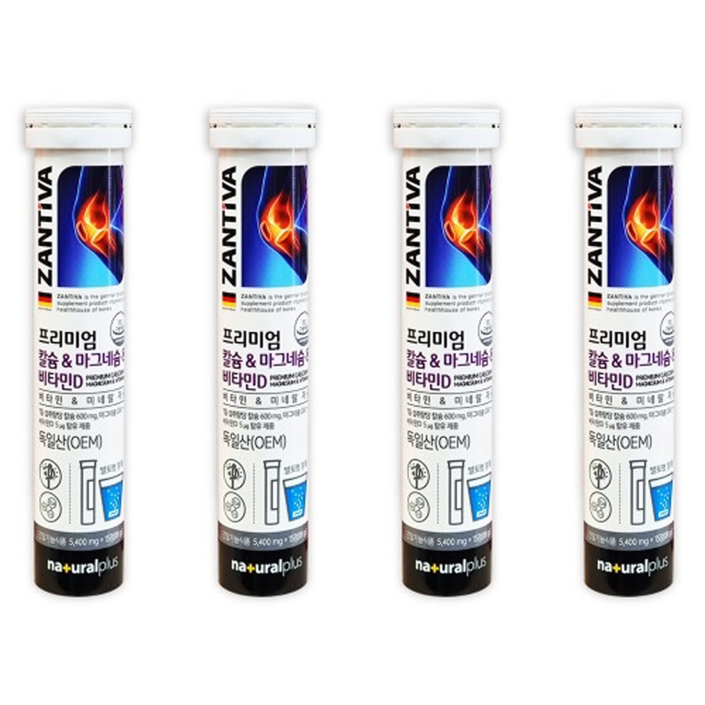 내츄럴플러스 <b>잔티바 프리미엄</b> 칼슘 <b>마그네슘</b> 비타민D 발포 4개(2개월분)