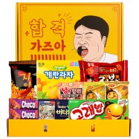 수능 간식 세트 시험 합격 과자 종합선물 박스 합격가자 심플