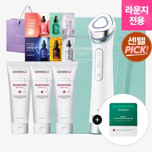 [라운지전용]동국제약 센텔리안24 마데카 프라임 팅글 샷 (2in1 브라이트닝+물광 케어) 뷰티디바이스 + 부스팅샷젤3개+ 샤쉐6종 + 쇼핑백 / 뷰티디바이스 홈케어기기