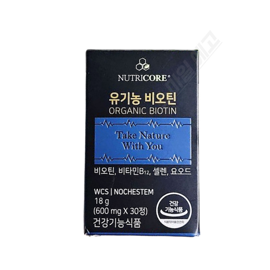 뉴트리코어 <b>유기농 비오틴 600</b>mg 30정 1개월분 풍성함 자신감