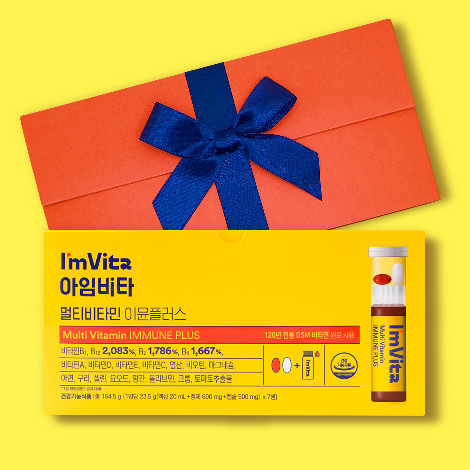 아임비타 이뮨 플러스 7일 샷 올인원영양제 멀티 비타민 선물 액상 아이엠 종합