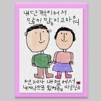 [드로잉페이퍼] 카드-내짝