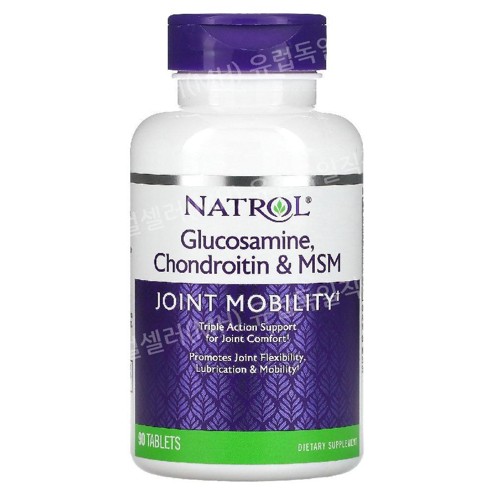 <b>MSM</b>글루코사민 <b>Natrol</b> 글루코사민 콘드로이친 <b>MSM</b> 90정