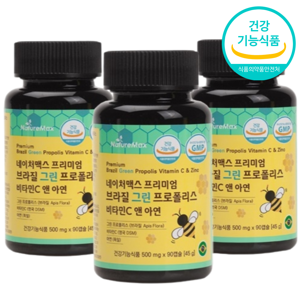 <b>네이처맥스</b> 그린프로폴리스 브라질프로폴리스 프로폴리스아연비타민c알 약 3개월