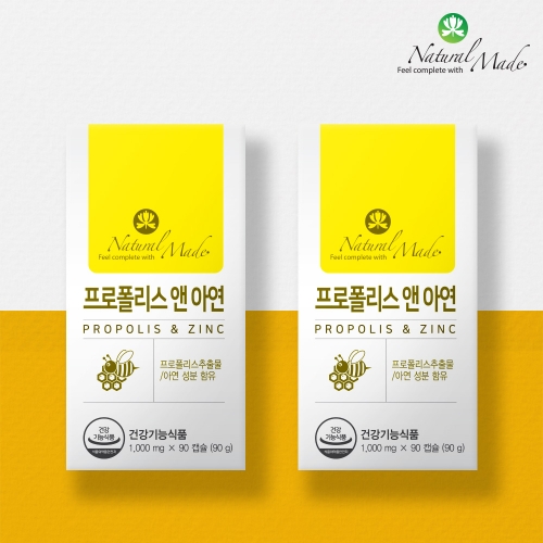 네츄럴<b>메이드 항산화</b>영양제 호주산프로폴리스 면역영양제 약 3개월