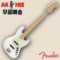 멕펜 플레이어 시리즈 멕시코 펜더 째즈 베이스 화이트 색상