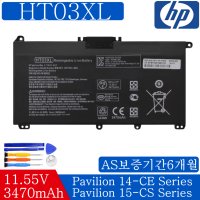 HT03XL HP 파빌리온 15-CS1050TX CS1047TX CS3014TX 배터리