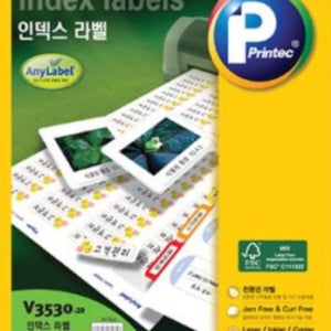 프린텍 화일인덱스 라벨 V3530 96칸 20매