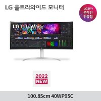 LG 40WP95C 와이드모니터WUHD나노IPS썬더볼트4