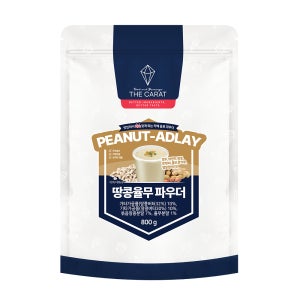 더캐럿 땅콩 율무 라떼 파우더 800g, 1개