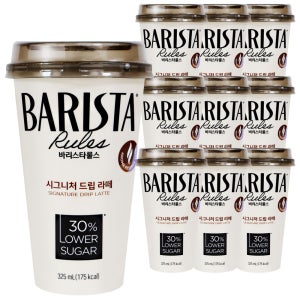 바리스타룰스 플라넬드립 라떼 325ml 10개