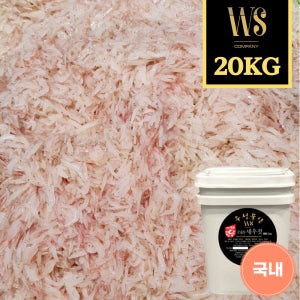 [맛보장 품질보장] 국내산 새우젓 20kg [ 신안목포 추젓 김장 국산 식당 국밥 족발 ]