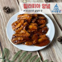 틸라피아 양념 31-50 6kg 초밥 업소용