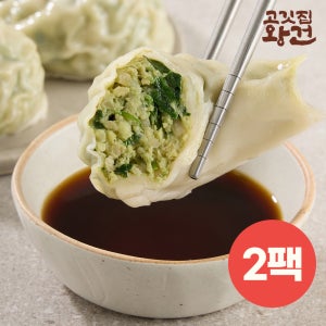 고깃집왕건 진수제 소고기 왕만두 1.4kg 2팩 김치만두 고기만두