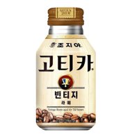 조지아 고티카 빈티지 라떼 캔 270ml 24입