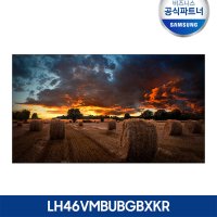 삼성 비디오월 3.5mm 스마트 사이니지 울트라 베젤 46인치 광고 DID 모니터 전광판 디스플레이 LH46VMBUBGBXKR