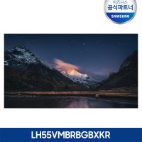 삼성 비디오월 0.88mm 스마트 사이니지 슬림베젤 55인치 광고 DID 모니터 전광판 디스플레이 LH55VMBRBGBXKR